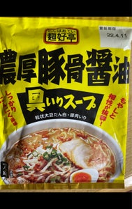 フードリエ　麺好亭　濃厚豚骨醤油具いりスープ９０ｇの商品写真