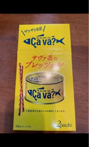 斎藤製菓　サヴァ缶のプレッツェル　４５ｇのレビュー画像