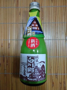 白川郷　純米にごり酒　瓶　３００ｍｌのレビュー画像