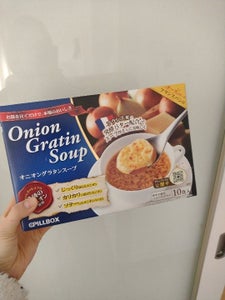 ピルボックス　オニオングラタンスープ　１０Ｐのレビュー画像