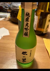 神聖　松の翆　純米大吟醸　カートン　１８０ｍｌのレビュー画像