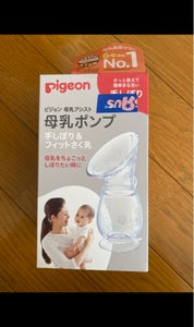 ピジョン　母乳ポンプ手しぼり＆フィットさく乳　１個の商品写真