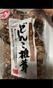 加藤　国内産どんこ椎茸　３０ｇの商品写真
