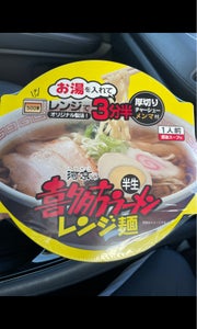 河京　喜多方ラーメン　レンジ麺　１７３ｇのレビュー画像