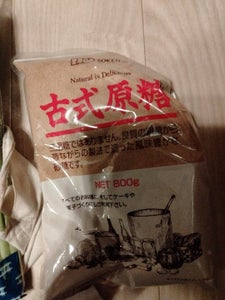 創健社　古式原糖　８００ｇの商品写真