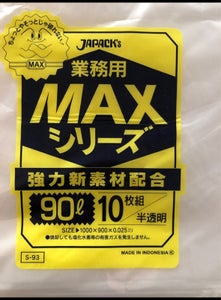 ジャパックス　マックスシリーズ半透明ゴミ袋　９０Ｌの商品写真