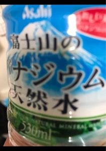 アサヒ　富士山のバナジウム天然水ＰＥＴ　５３０ｍｌの商品写真