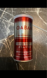 ギャバン　ガラムマサラ　缶　８０ｇのレビュー画像
