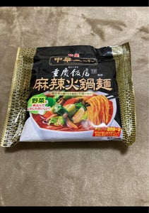 明星　中華三昧　重慶飯店　麻辣火鍋麺　１０２ｇのレビュー画像