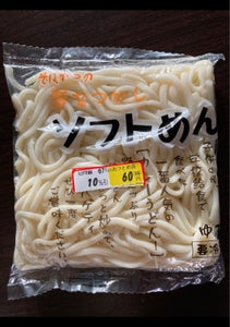 勝又　ソフト麺　２２０ｇのレビュー画像