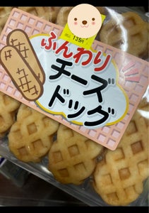 東京下町らぼ　ふんわりチーズドッグ　５本のレビュー画像