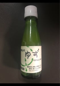 伊藤農園　手しぼり１００％果汁ゆず　瓶　１００ｍｌのレビュー画像