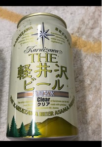 ＴＨＥ軽井沢ビール　クリア　缶　３５０ｍｌのレビュー画像