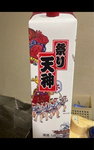 磯乃澤　祭り天神　パック　１．８Ｌのレビュー画像