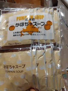 北海大和　北海道かぼちゃスープ　お徳用　１５Ｐのレビュー画像