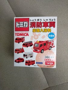 トミカ消防車両　炭酸入浴のレビュー画像