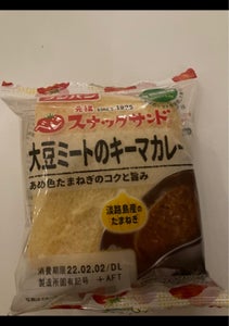 フジ　ベジスナックサンド大豆ミートのキーマカレ２個の商品写真