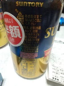 パーフェクトサントリービール　缶　５００ｍｌの商品写真