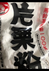 キング　北海道産片栗粉　１８０ｇのレビュー画像