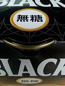ＵＣＣ　ブラック無糖　１８５ｇ×５＋１の商品写真