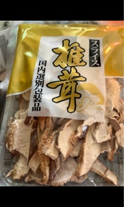米澤　椎茸スライス　１５ｇの商品写真