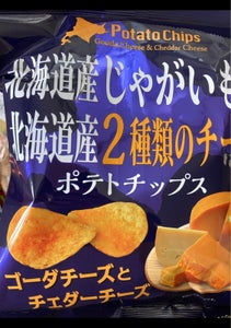 全流協　北海道２種のチーズポテト　５５ｇのレビュー画像