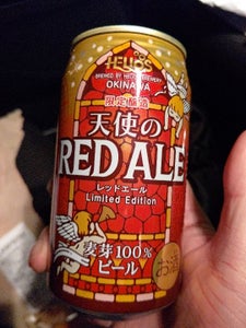 ヘリオス酒造　天使のレッドエール　缶　３５０ｍｌのレビュー画像