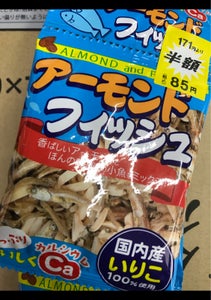増永食品　アーモンド小魚５連パック　８ｇ×５のレビュー画像