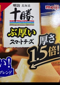 明治　北海道十勝ぶ厚いスマートチーズ　１４４ｇの商品写真