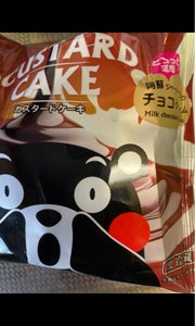 熊本果房　カスタードケーキ阿蘇ミルクチョコＣ　１個のレビュー画像