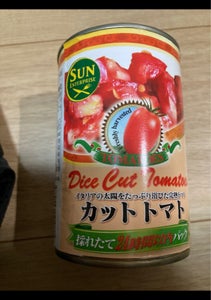 サンエンタープライズ　カットトマト　缶　４００ｇのレビュー画像
