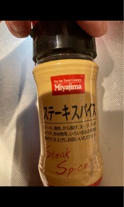 宮島　ステーキスパイス　瓶　６０ｇのレビュー画像