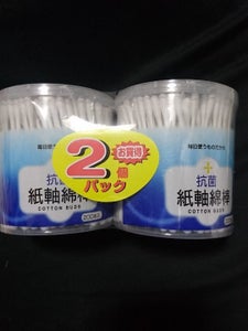山洋　ハピコム抗菌綿棒　２００本×２の商品写真
