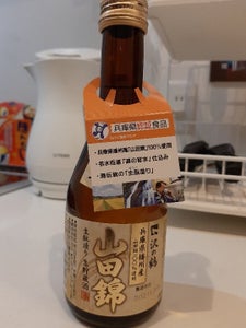沢の鶴　兵庫県播州産山田錦　生貯蔵酒　３００ｍｌのレビュー画像