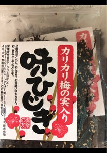 十勝庵　カリカリ梅の実入り味ひじき　１００ｇのレビュー画像