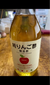 私市醸造　純りんご酢　５００ｍｌのレビュー画像