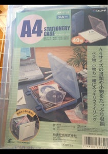 和泉　Ａ４ステーショナリーケース　４０型　ブルーの商品写真