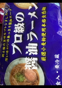 埼玉物産　プロ級の醤油ラーメン　３食　４３２ｇのレビュー画像