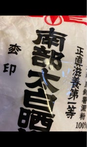 中島　片栗粉　５００ｇのレビュー画像