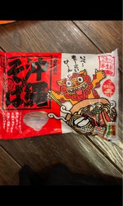三倉食品　沖縄そば　生麺　２食　２４０ｇのレビュー画像