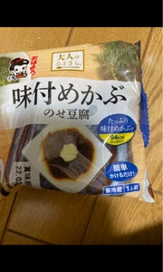 ヤマダフーズ　味付めかぶのせ豆腐　１５０ｇのレビュー画像