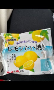 亀井製菓　瀬戸内レモンたい焼き　１個のレビュー画像