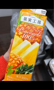 トモエ　パイナップル１００％の商品写真