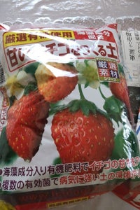 花ごころ　甘いイチゴをつくる土　５ｌの商品写真