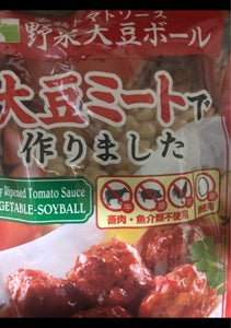 三育　完熟トマトソース野菜大豆ボール　１００ｇの商品写真