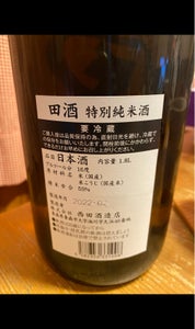 田酒　特別純米酒　１．８Ｌの商品写真