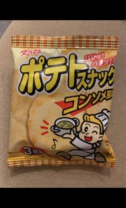 かとう製菓　ポテトスナックコンソメ風味　３枚のレビュー画像