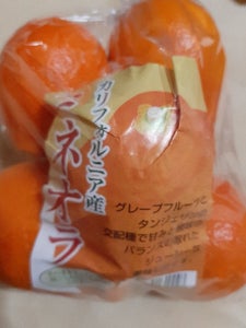 近畿通商　ミネオラオレンジのレビュー画像