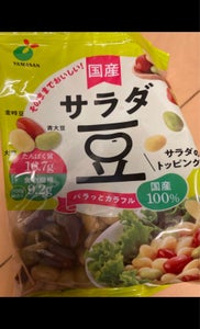 ヤマサン食品　パラっとカラフル国産サラダ豆１２０ｇのレビュー画像