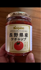 ナガノトマト　長野県産　ケチャップ　２４０ｇのレビュー画像